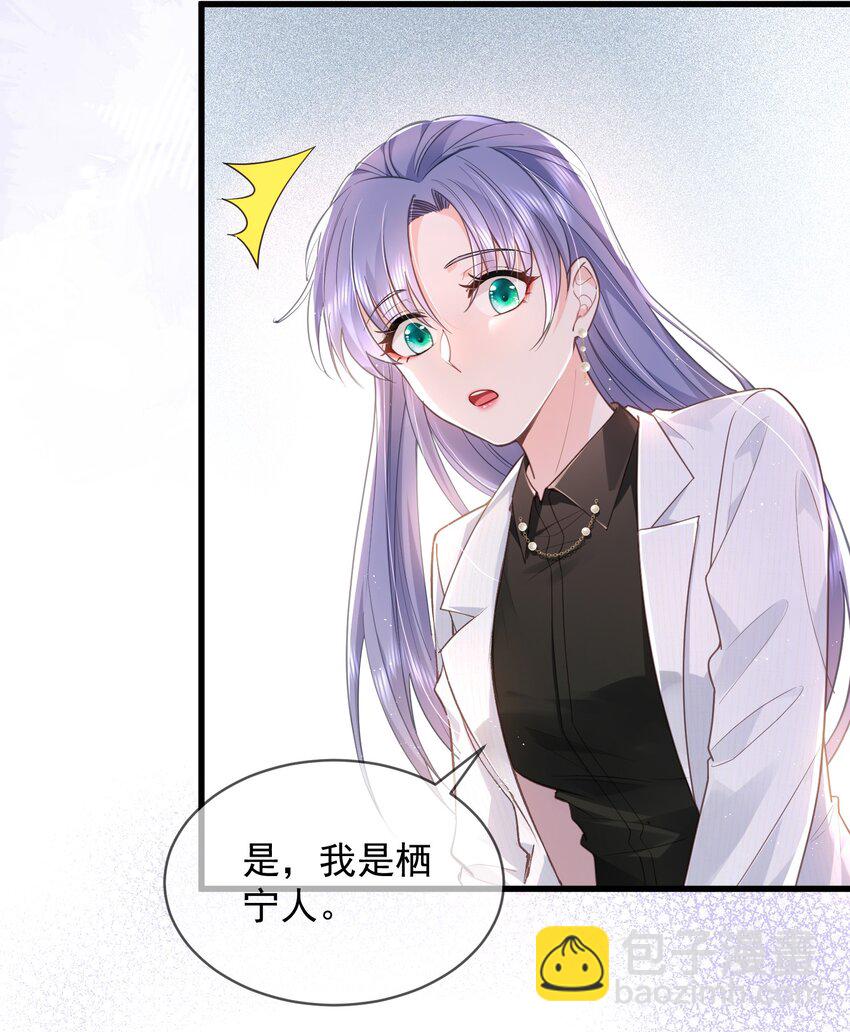 04话 旖旎过往(1/2)-第7话