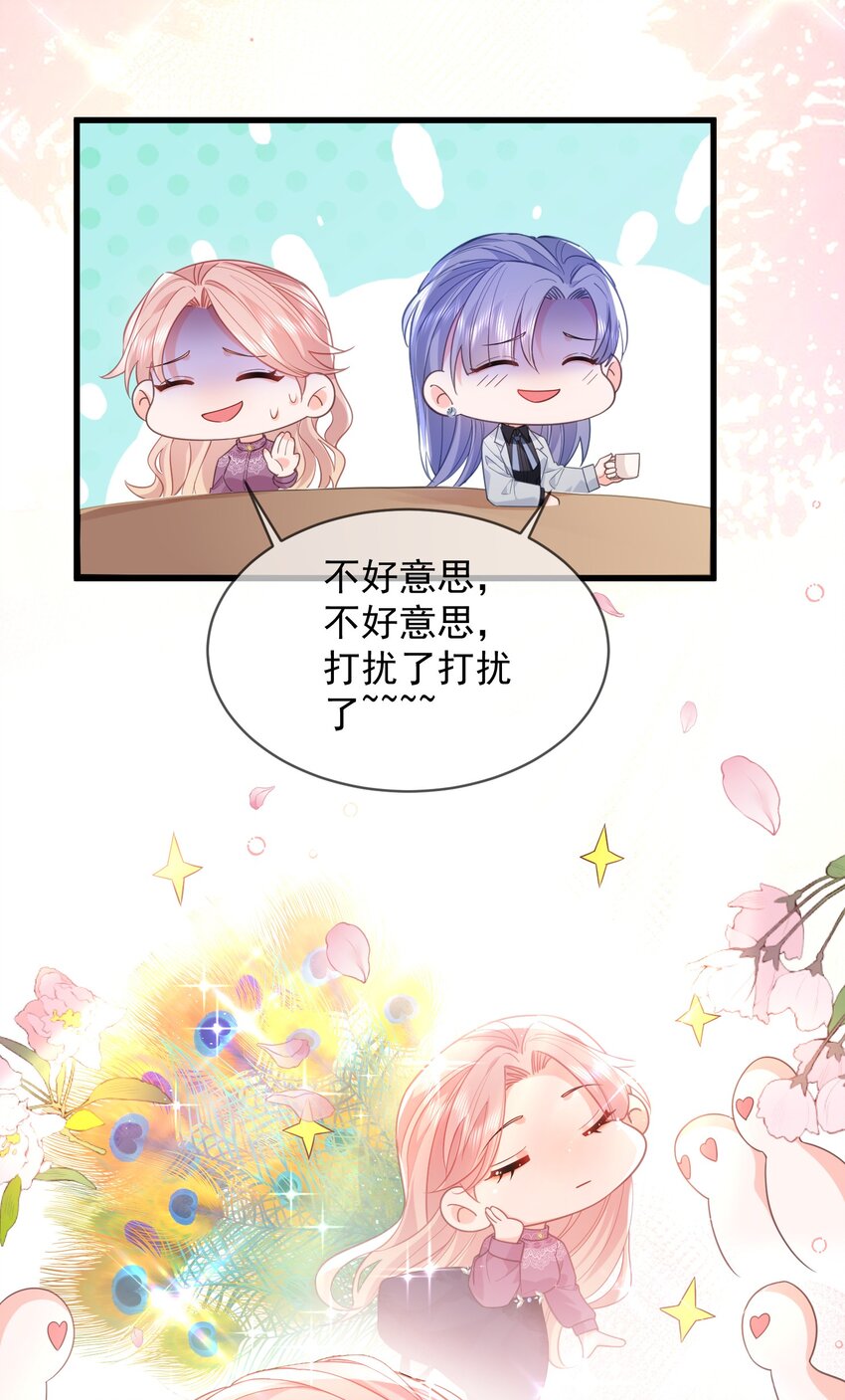 04话 旖旎过往(1/2)-第7话