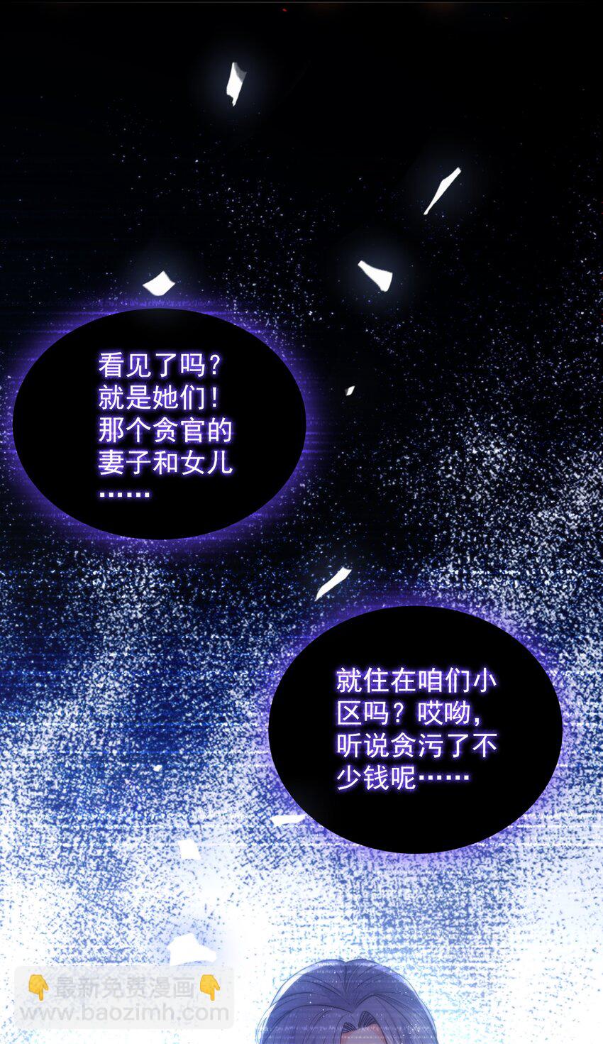 04话 旖旎过往(1/2)-第7话