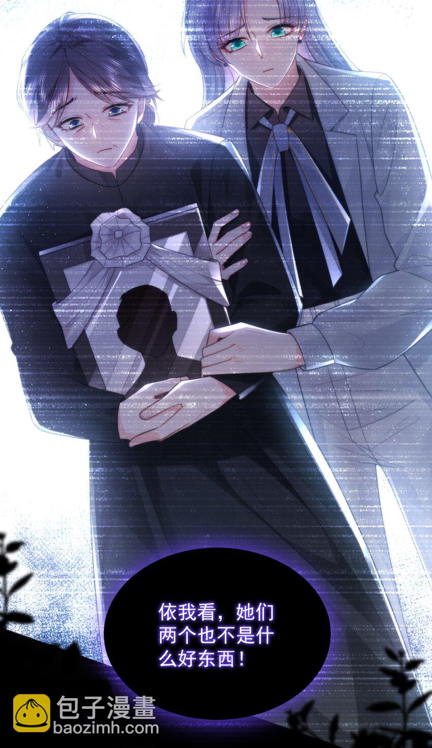 04话 旖旎过往(1/2)-第7话