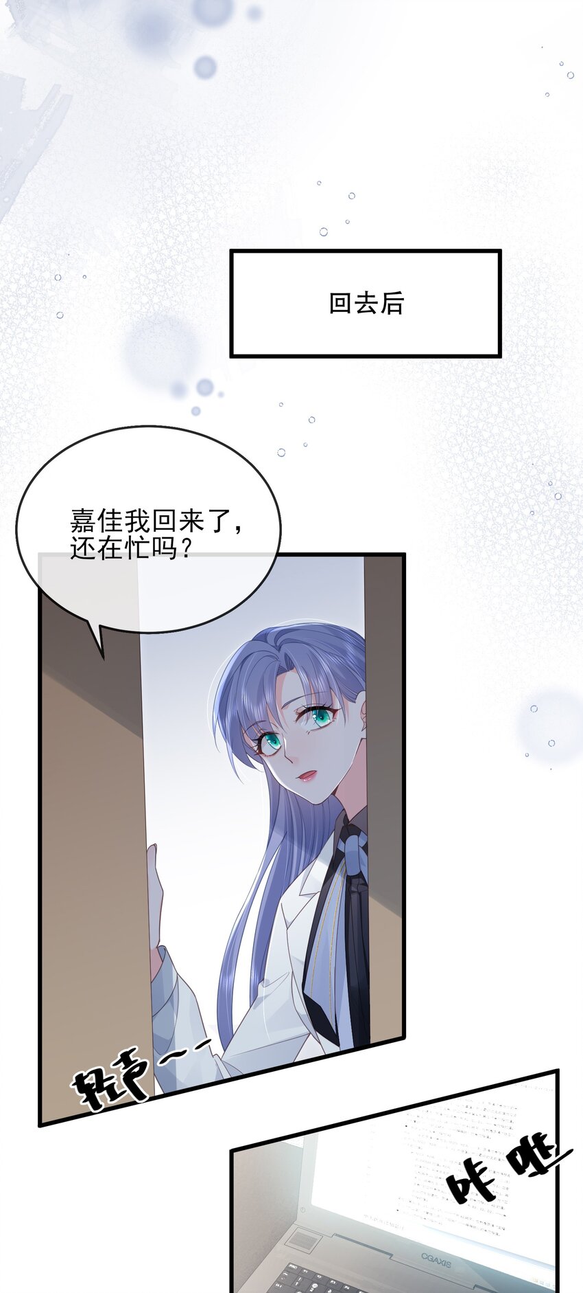 06话 宴会风波(1/2)-第9话