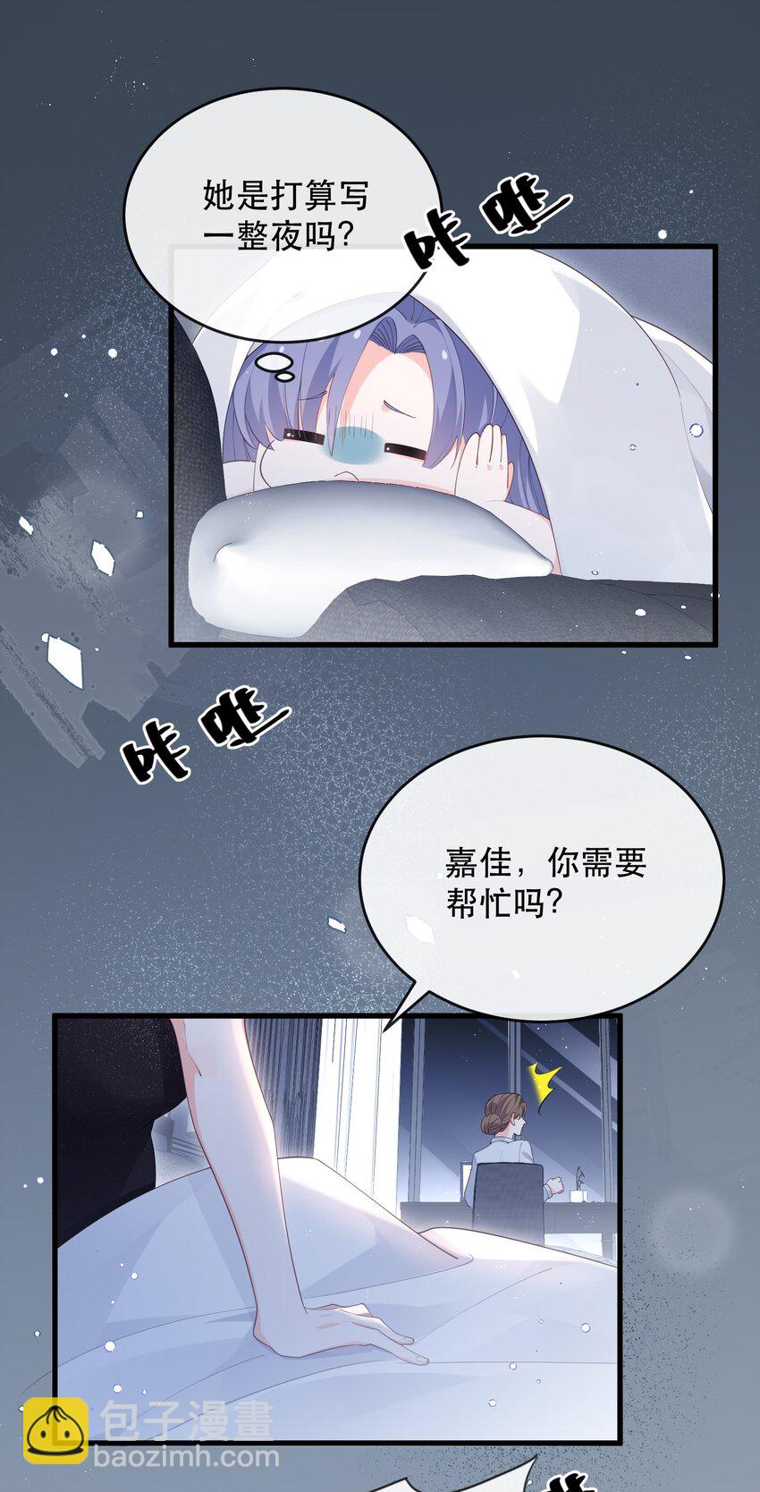 06话 宴会风波(1/2)-第9话