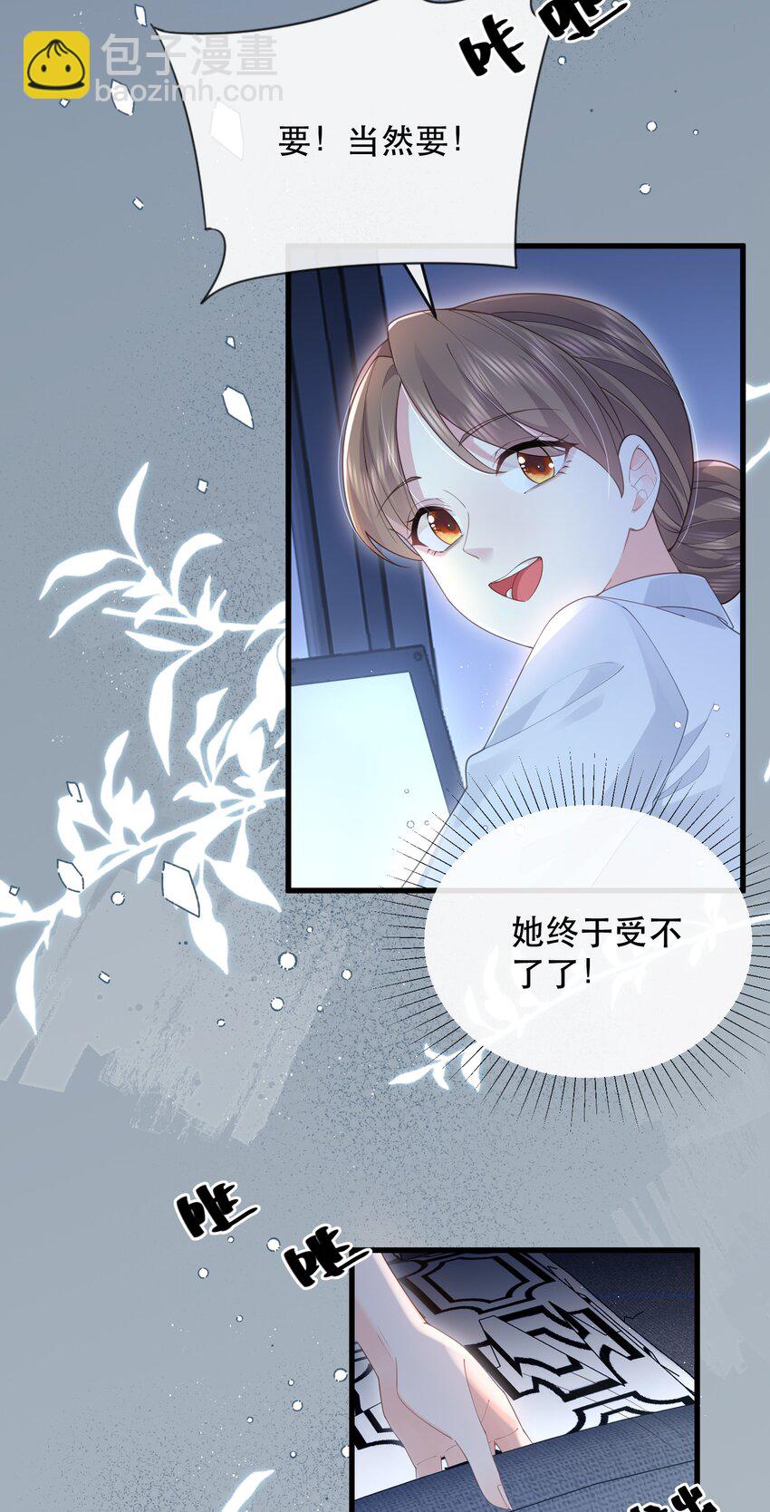 06话 宴会风波(1/2)-第9话