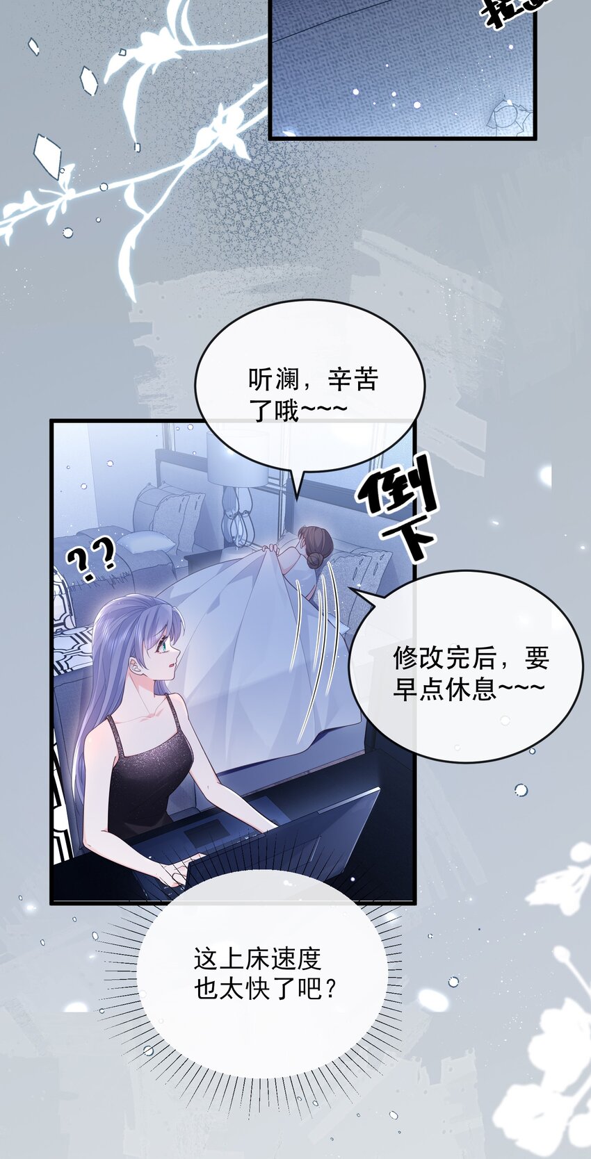 06话 宴会风波(1/2)-第9话