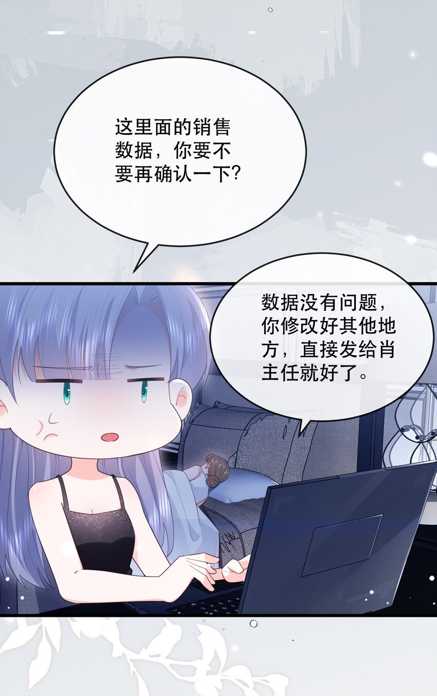 06话 宴会风波(1/2)-第9话