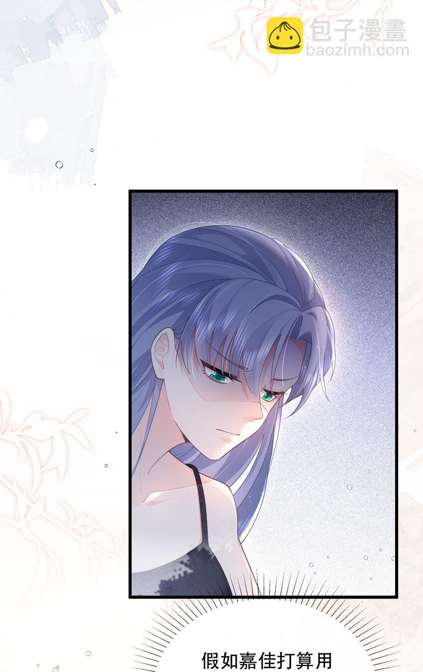 06话 宴会风波(1/2)-第9话