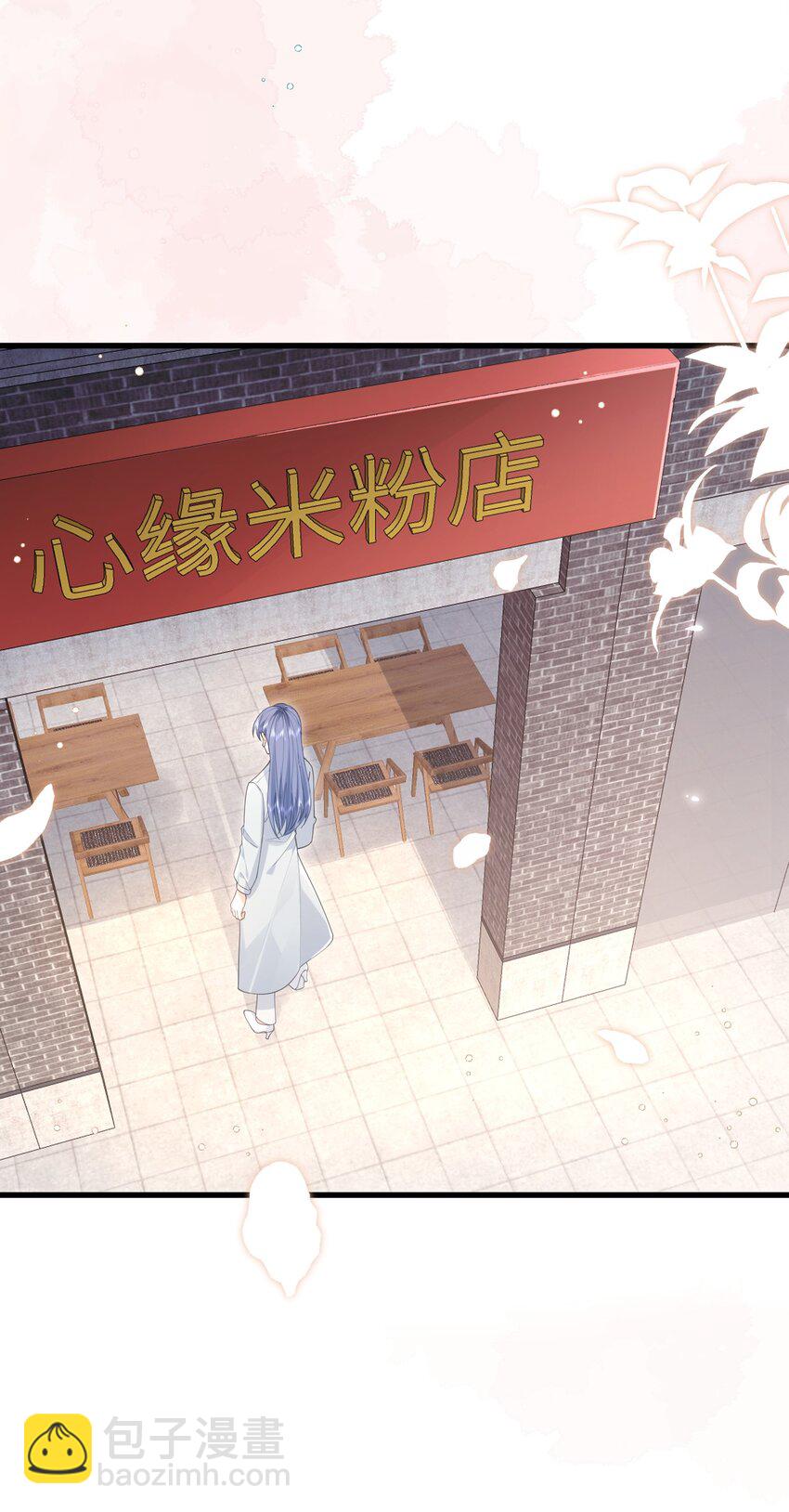 06话 宴会风波(1/2)-第9话