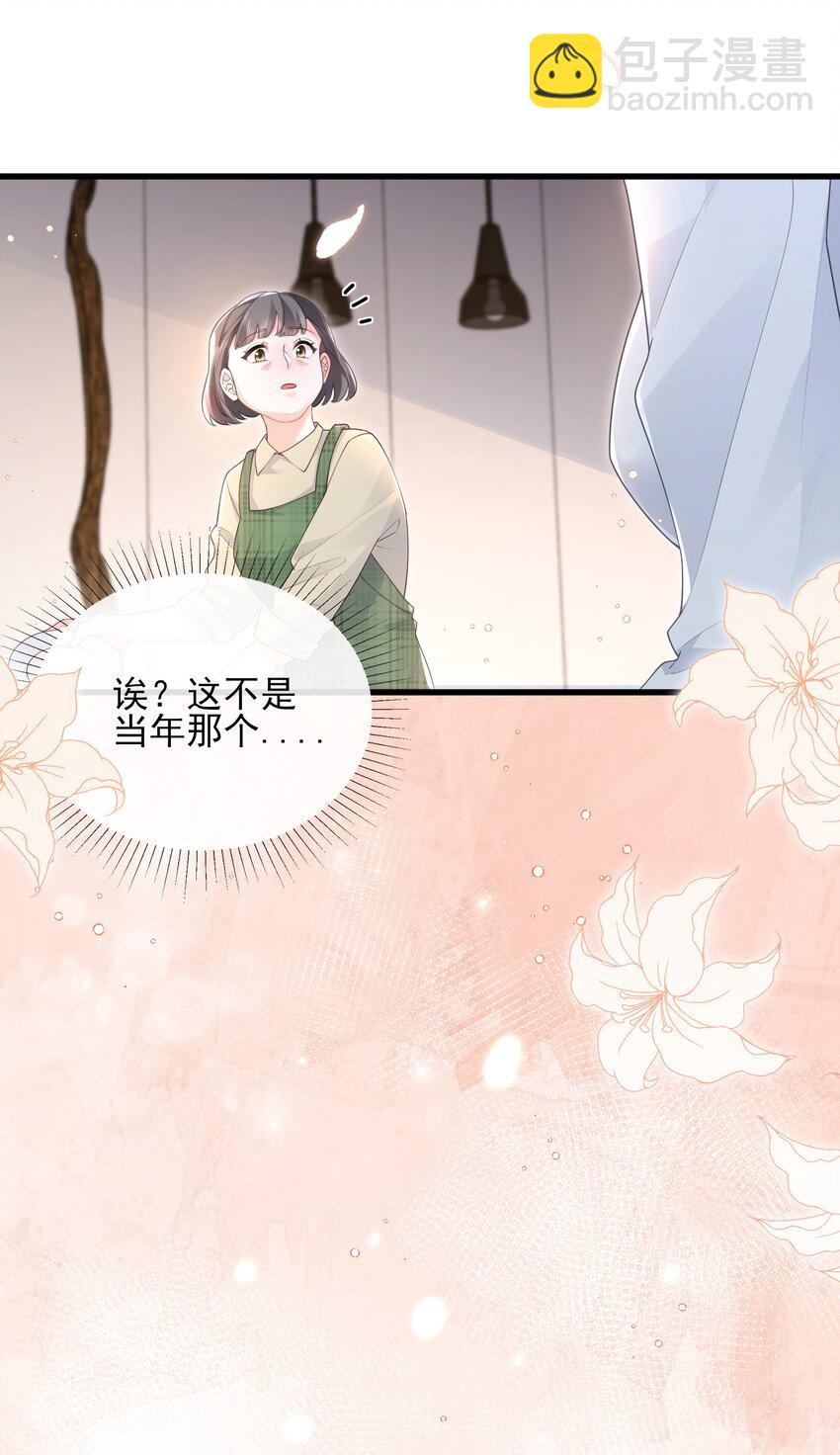 06话 宴会风波(1/2)-第9话