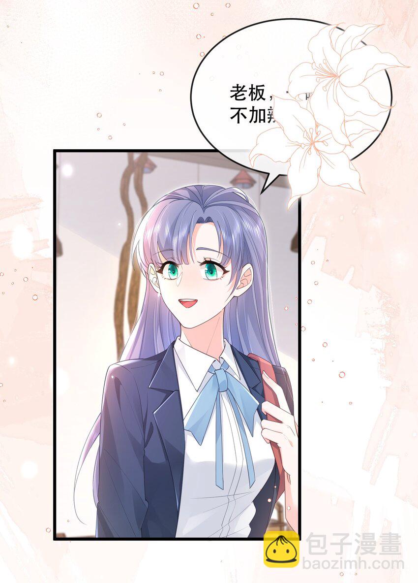 06话 宴会风波(1/2)-第9话