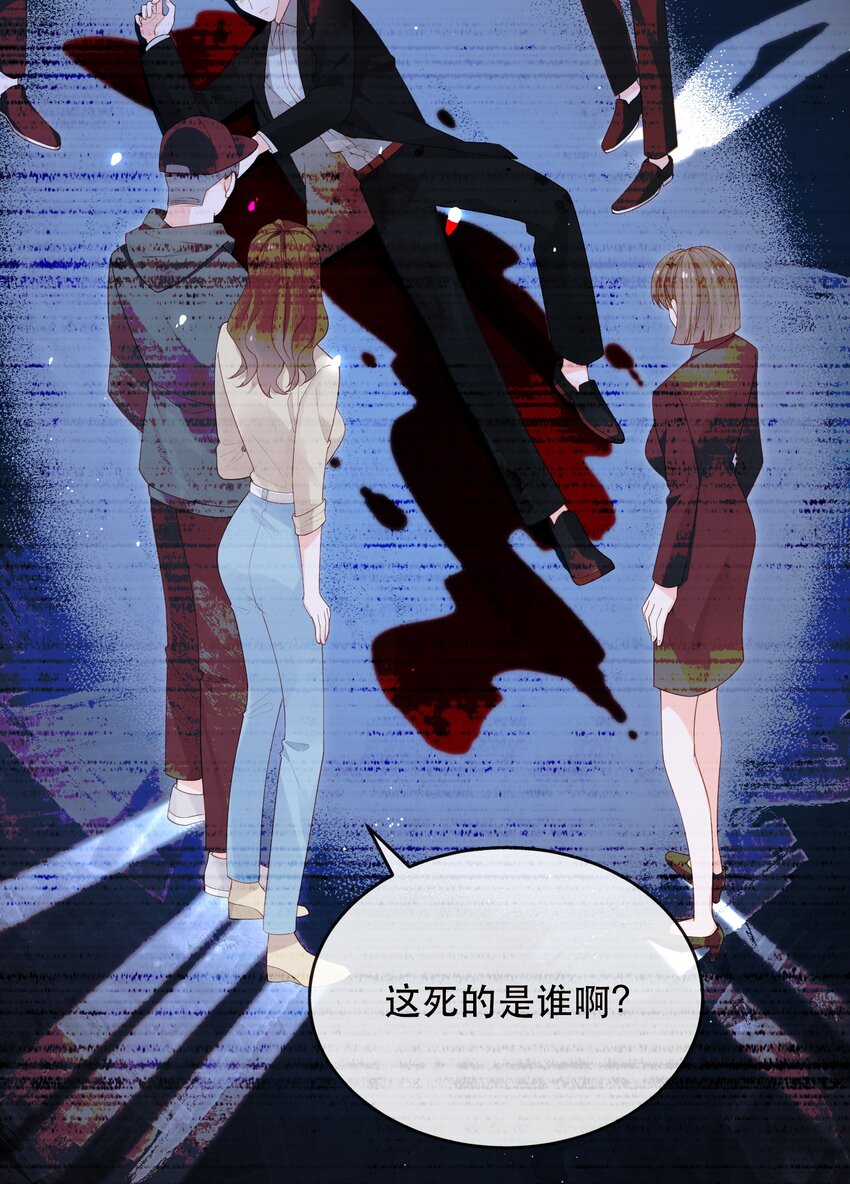 06话 宴会风波(1/2)-第9话