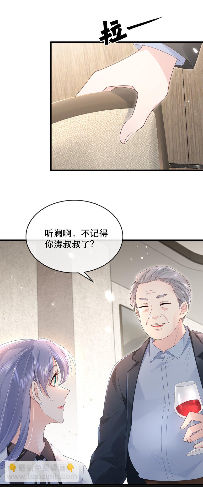 06话 宴会风波(1/2)-第9话