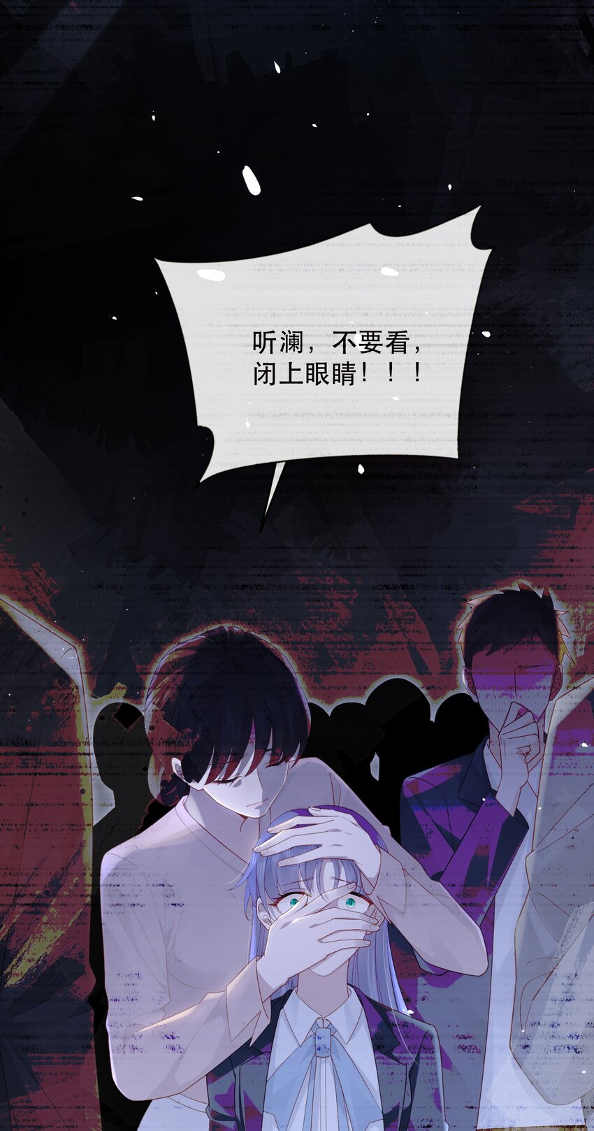 06话 宴会风波(1/2)-第9话