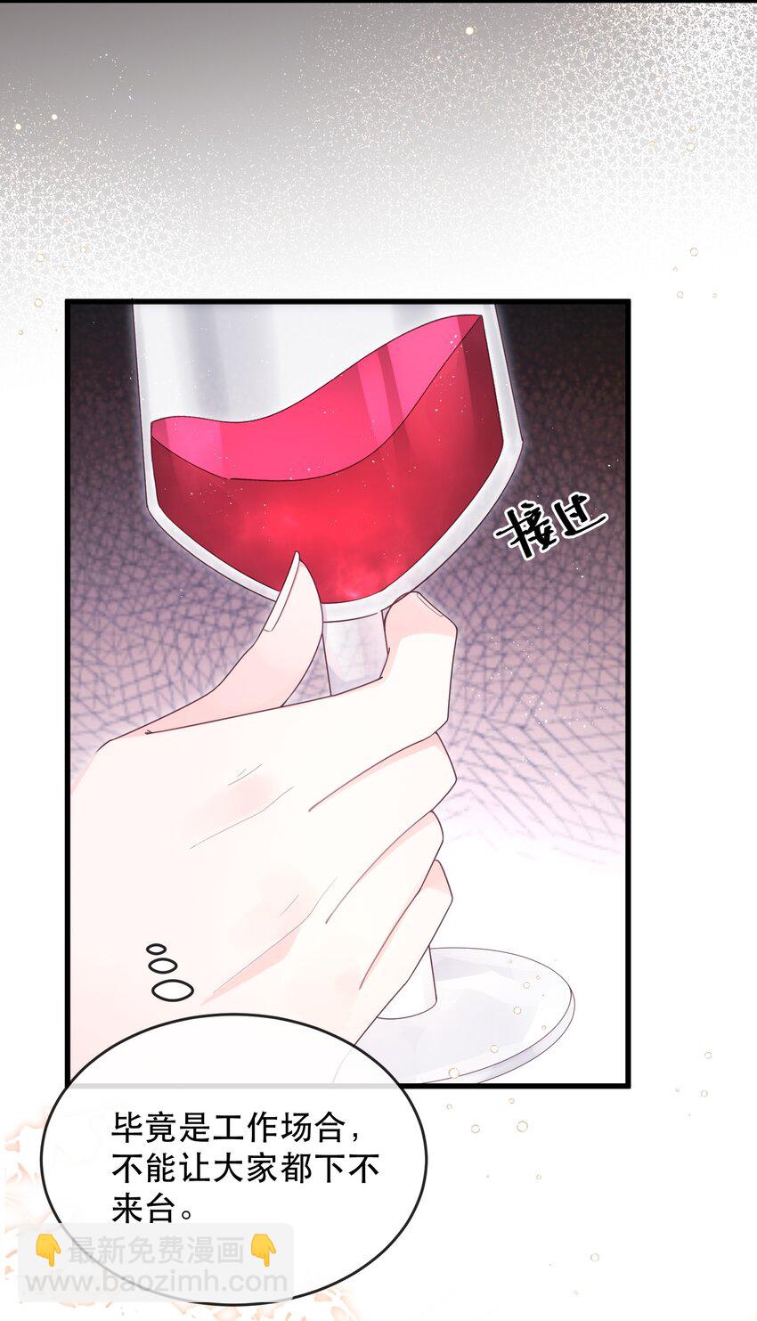 06话 宴会风波(1/2)-第9话