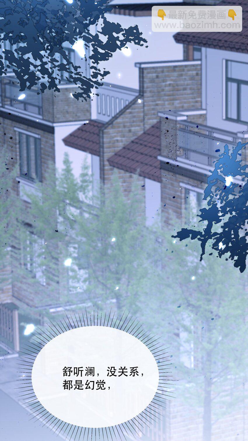 06话 宴会风波(1/2)-第9话