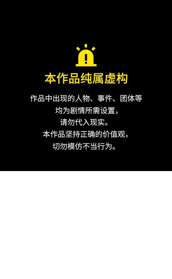 金融大佬的天才孙子 第117话