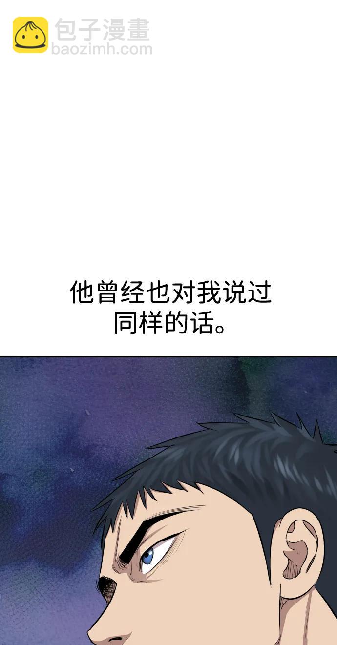 金融大佬的天才孫子 - 第9話(1/2) - 4