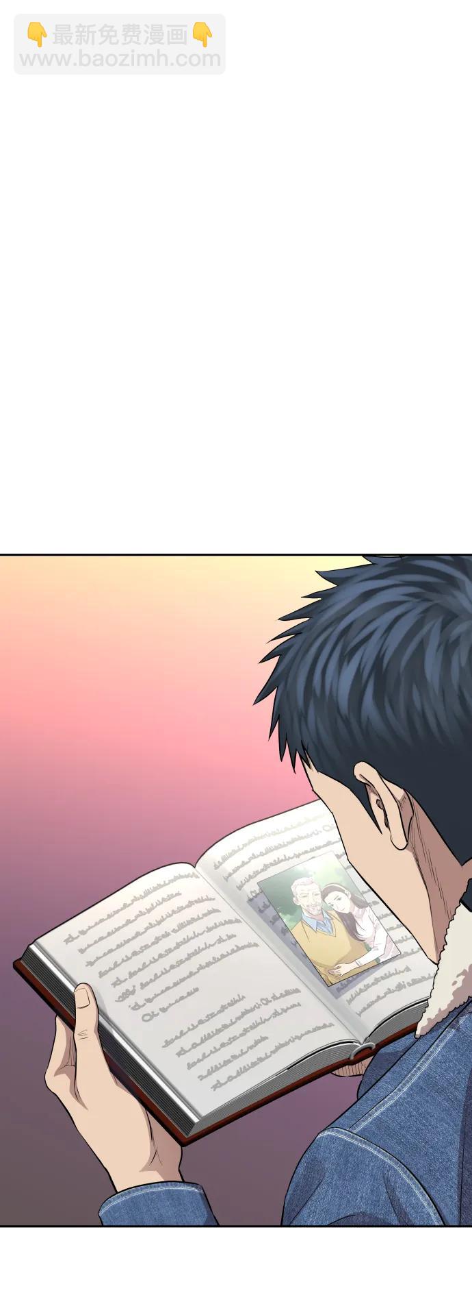 金融大佬的天才孫子 - 第9話(1/2) - 1
