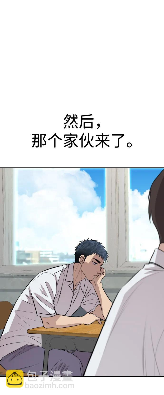 金融大佬的天才孫子 - 第9話(2/2) - 5