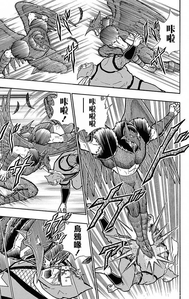 筋肉人 - 第104話 - 4