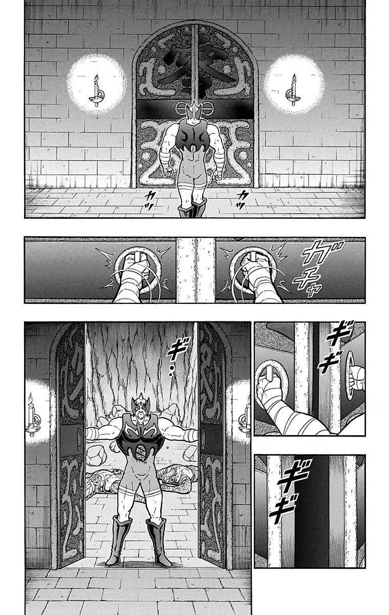 筋肉人 - 第118話 - 6