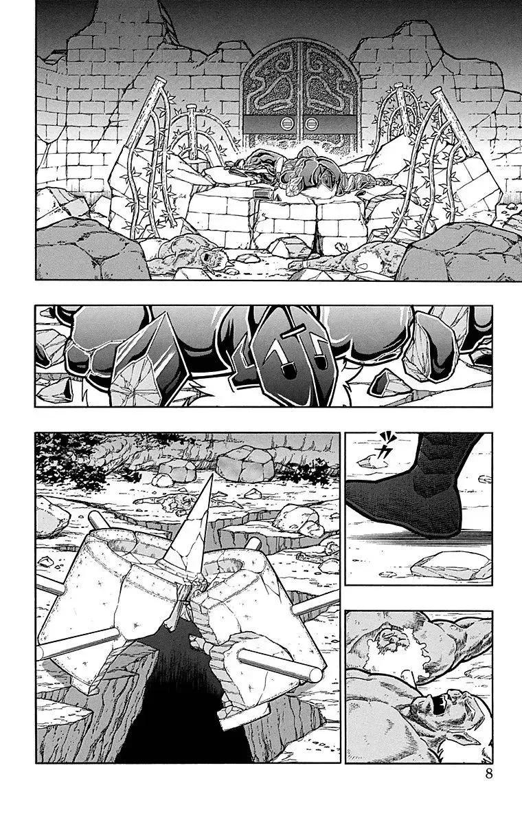 筋肉人 - 第118話 - 1