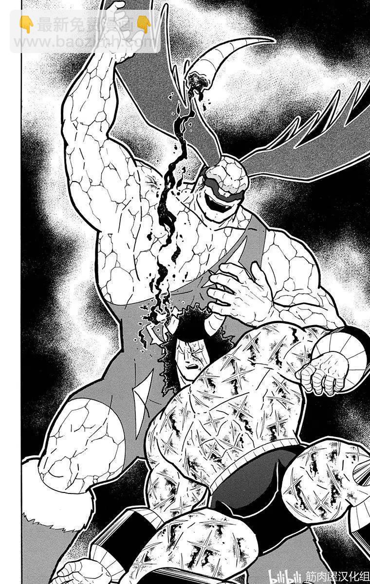 筋肉人 - 第130話 - 5