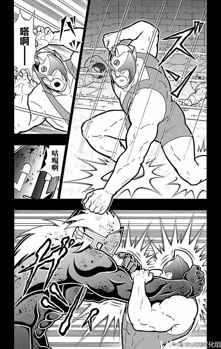 筋肉人 - 第136話 - 3