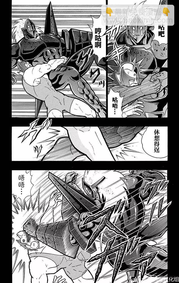 筋肉人 - 第136話 - 4