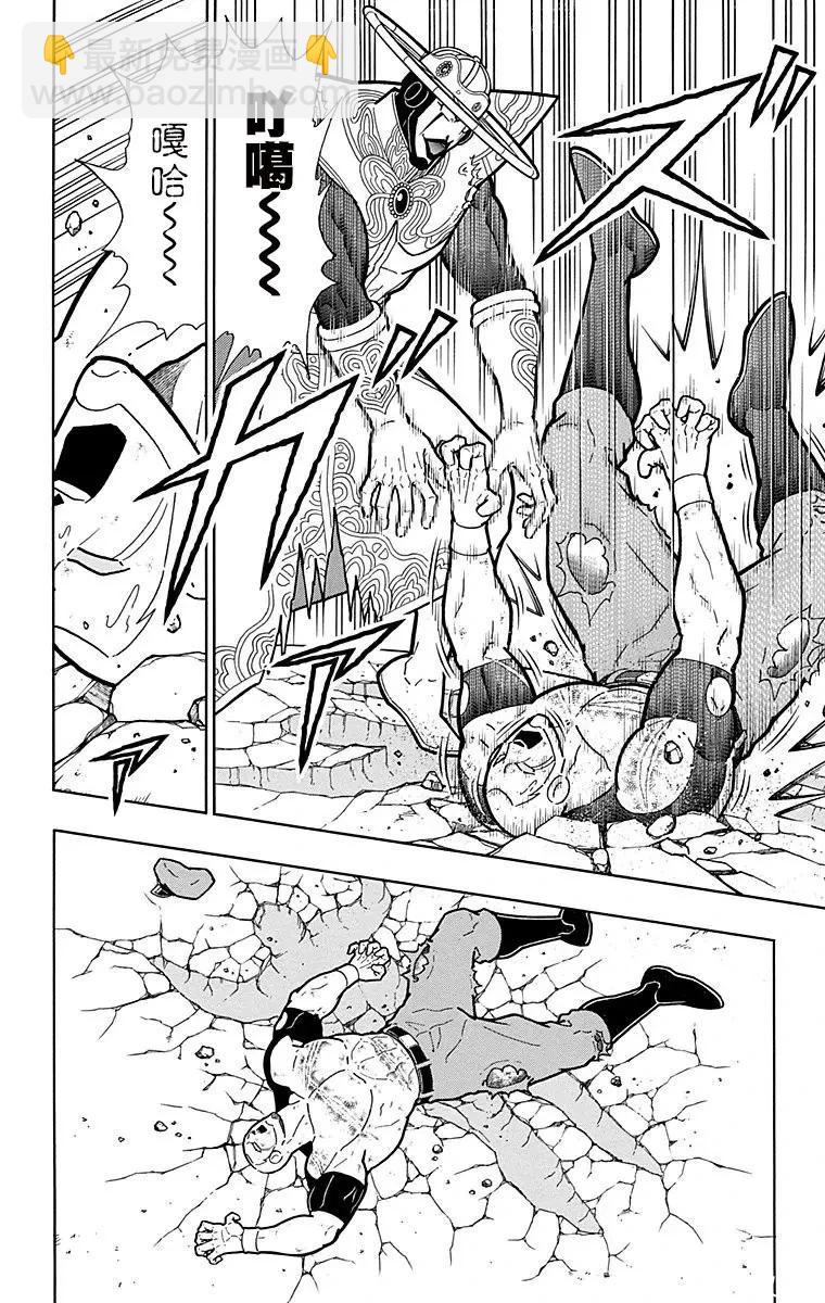 筋肉人 - 第154話 - 3