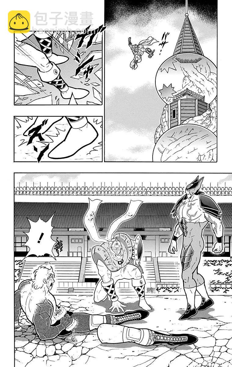 筋肉人 - 第166話 - 5