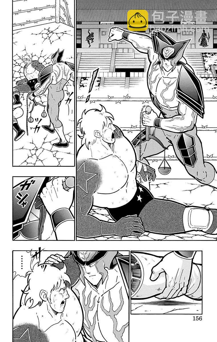 筋肉人 - 第170話 - 5