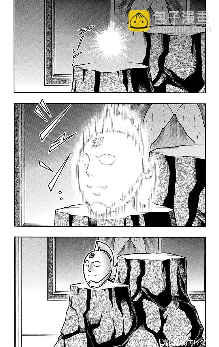 筋肉人 - 第170話 - 5