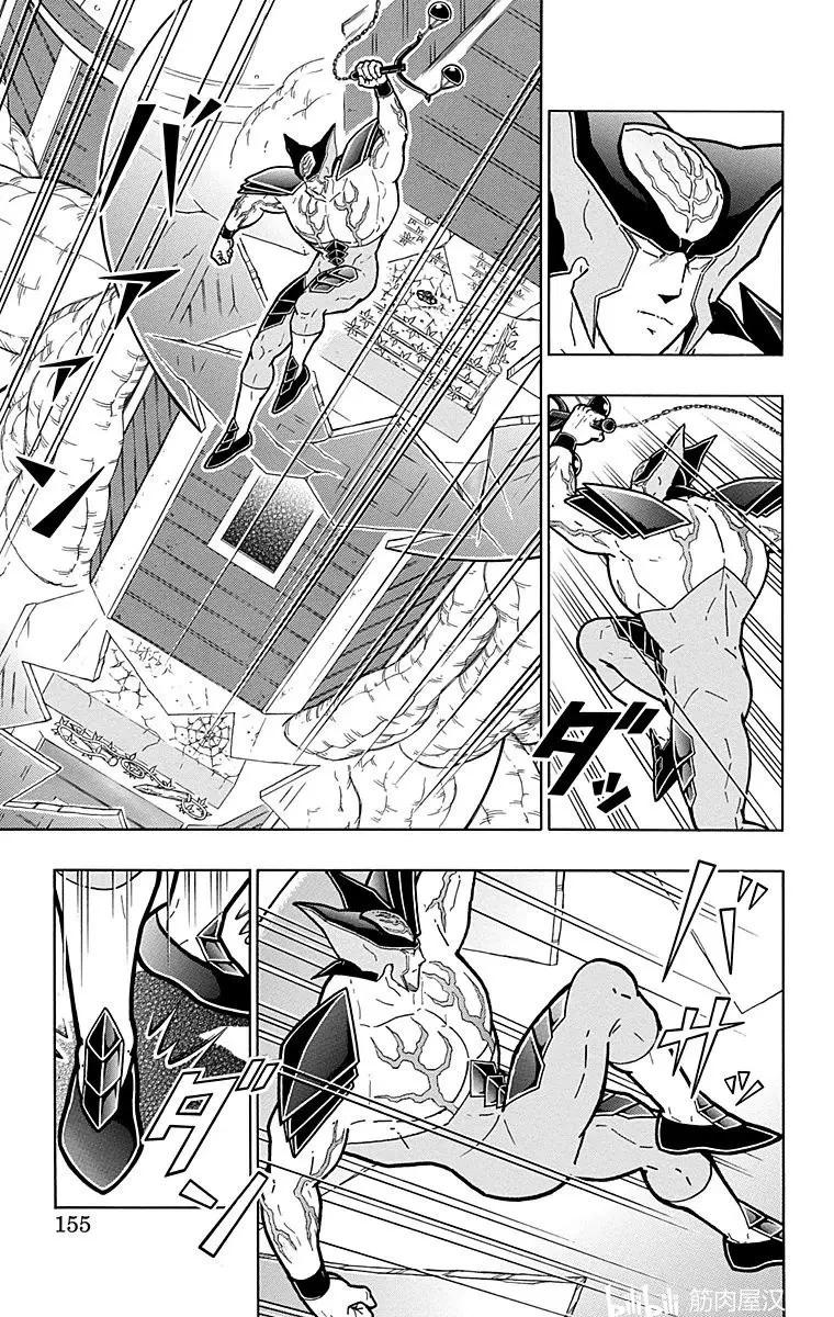 筋肉人 - 第170話 - 4