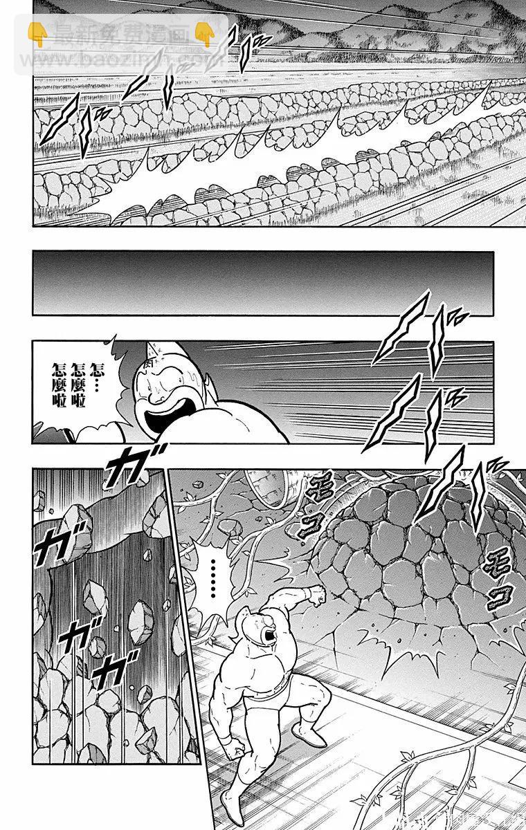 筋肉人 - 第172話 - 4