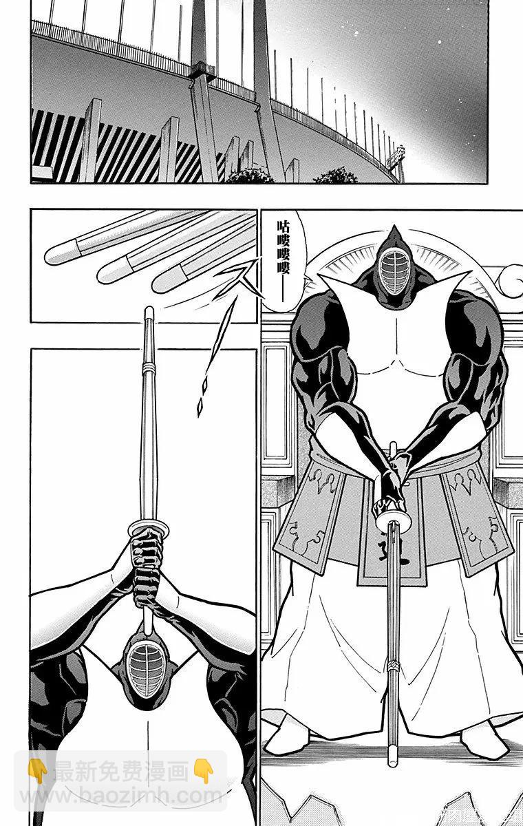 筋肉人 - 第172話 - 2
