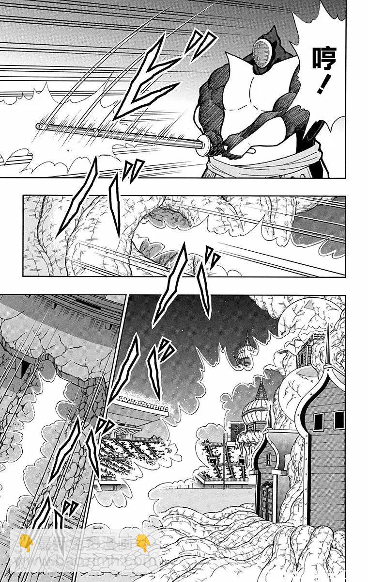 筋肉人 - 第172話 - 3