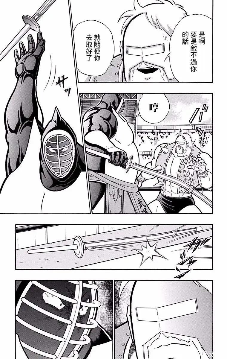 筋肉人 - 第192話 - 2