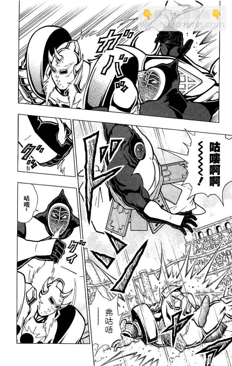 筋肉人 - 第200話 - 2