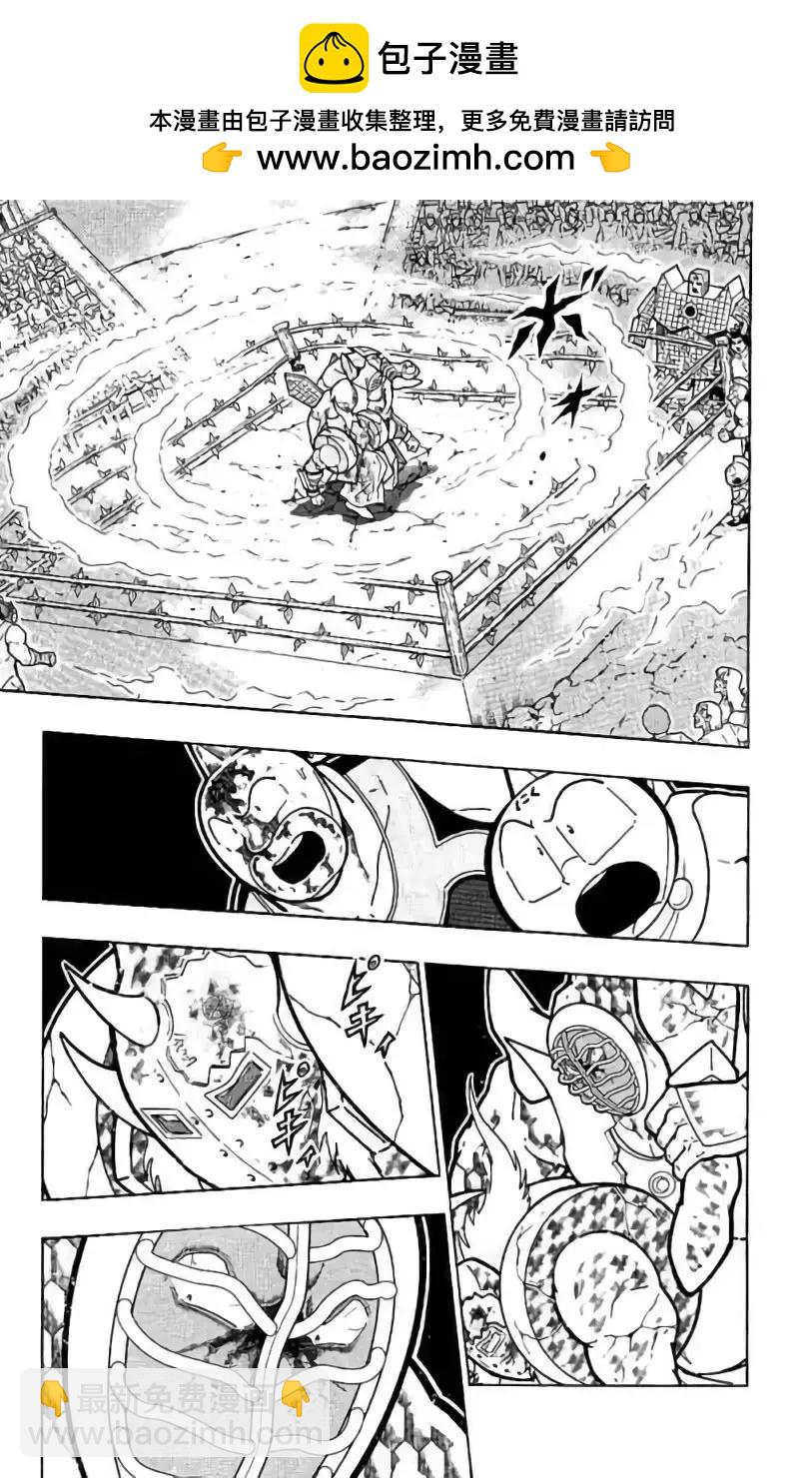 筋肉人 - 第204話 - 3