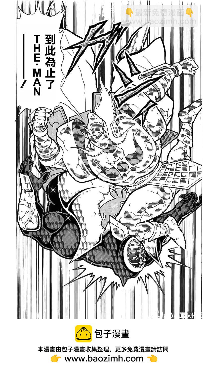 筋肉人 - 第204話 - 4