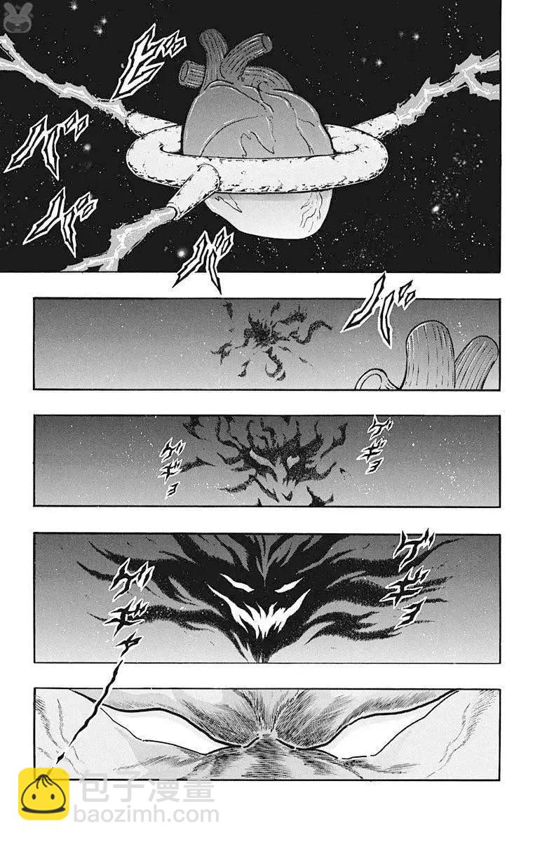 筋肉人 - 第210話 - 2