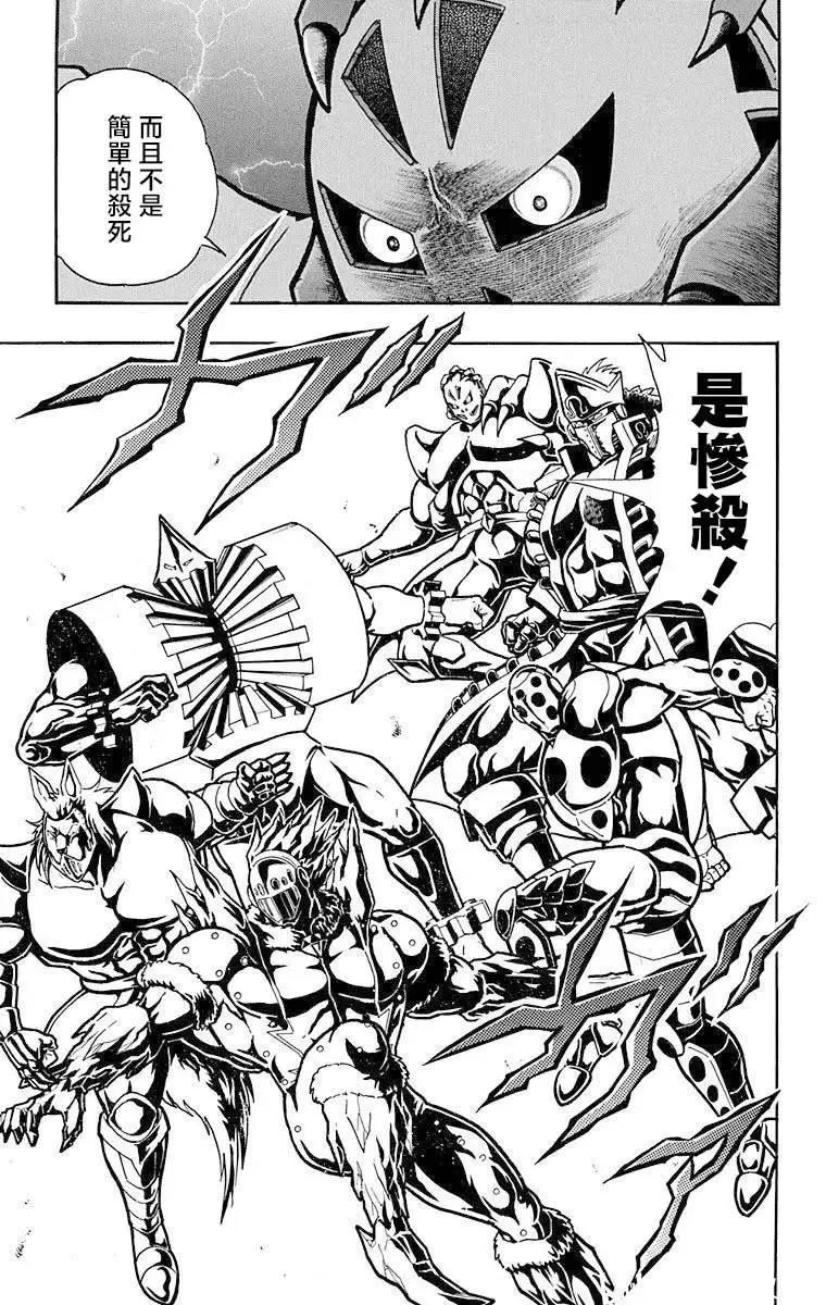 筋肉人 - 第214話 - 5