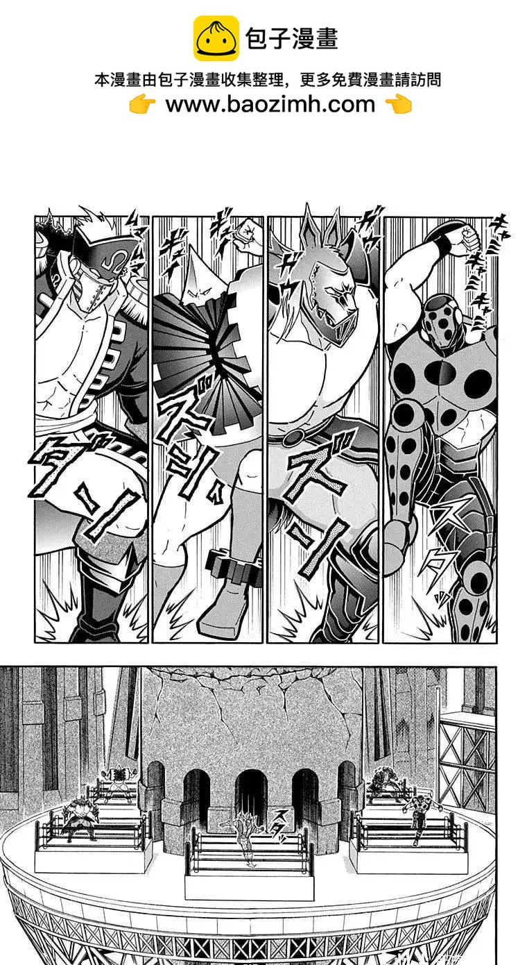 筋肉人 - 第214話 - 2