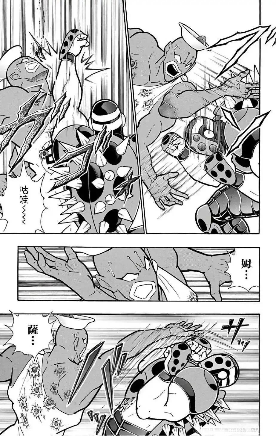 筋肉人 - 第230話 - 4