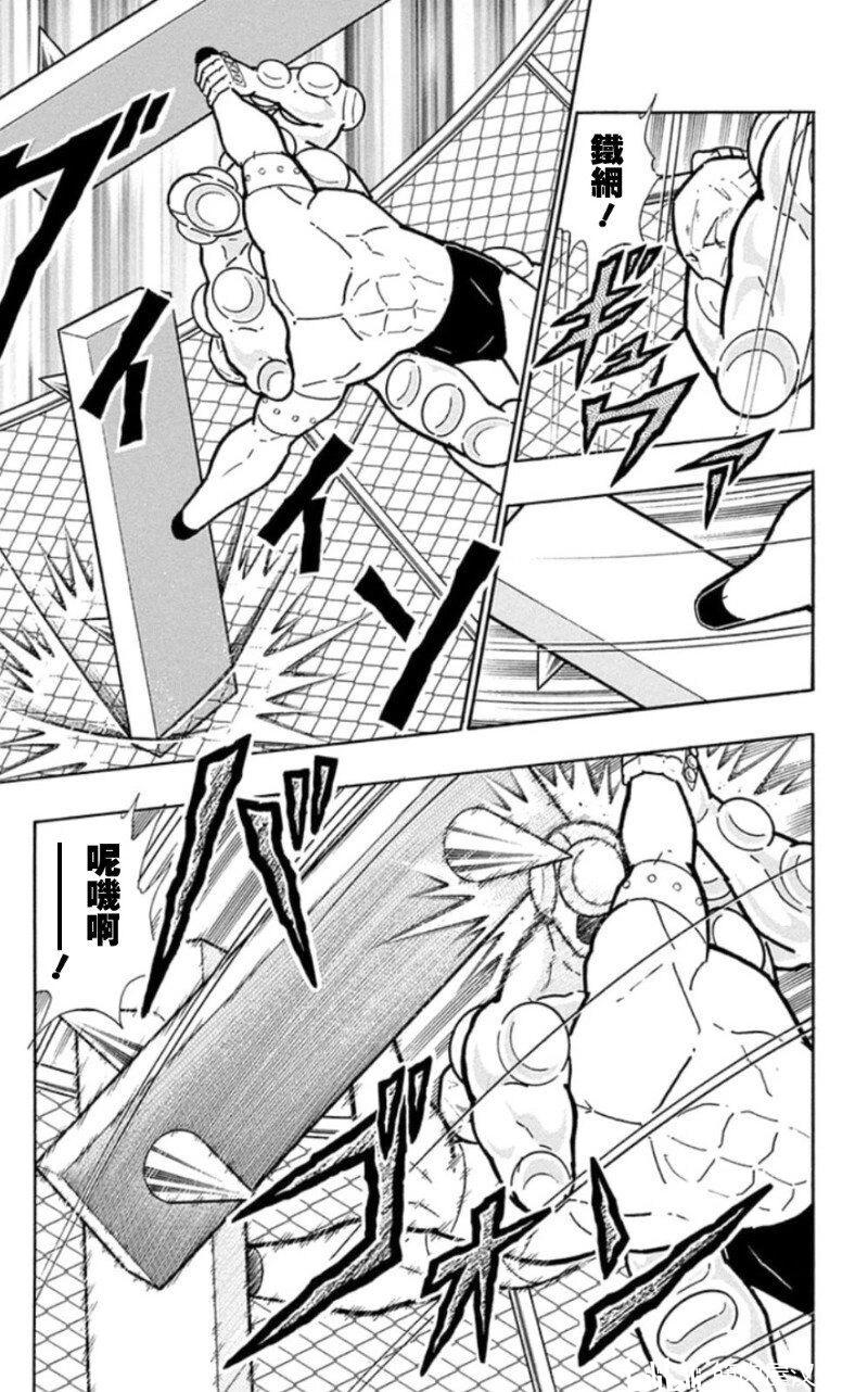 筋肉人 - 第82話 - 2