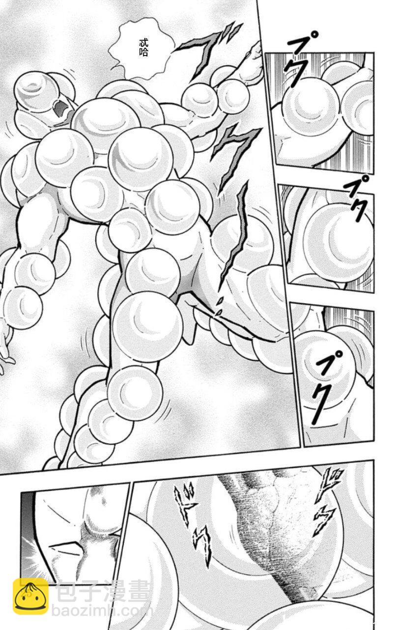 筋肉人 - 第82話 - 6