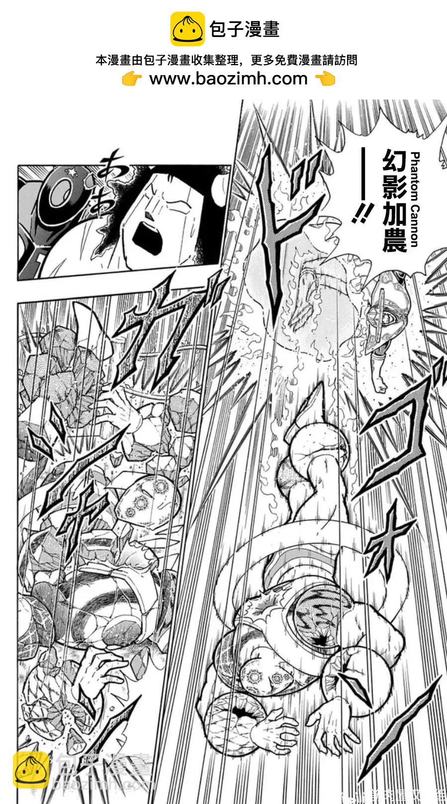 筋肉人 - 第96話 - 1