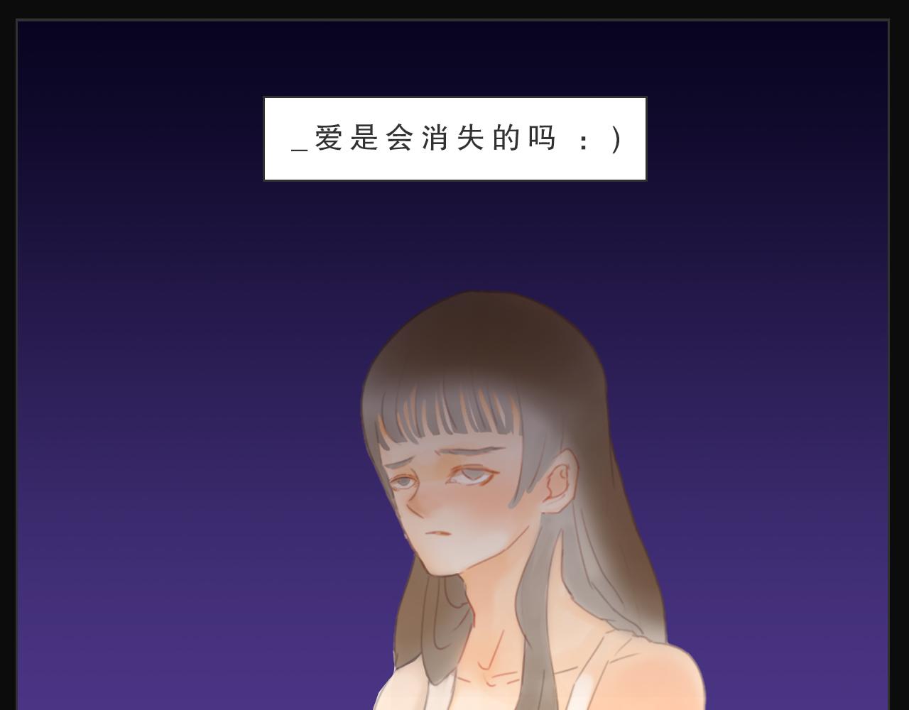 浸入 - 少女驚魂夢(1/2) - 6