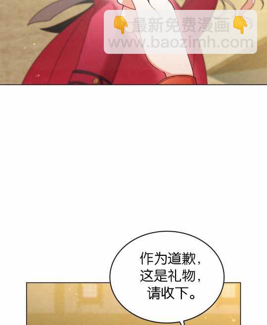 金色的黎明照耀着你 - 第19話(1/2) - 3