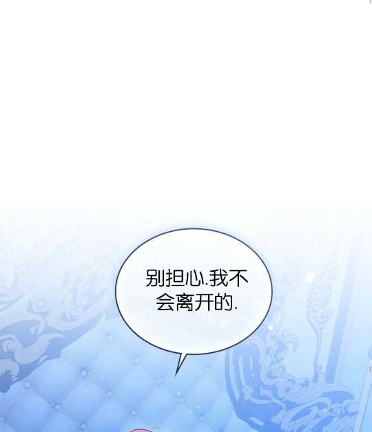 金色的黎明照耀着你 - 第19話(1/2) - 4